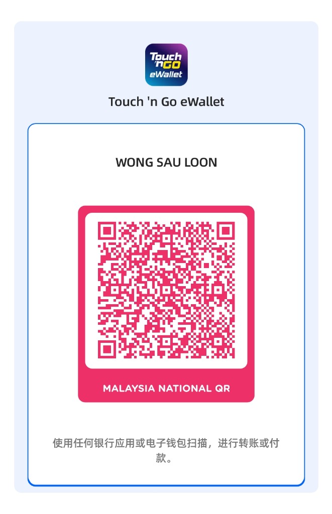 Touch n Go
